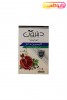 دیترون صابون گلیسیرین + انار